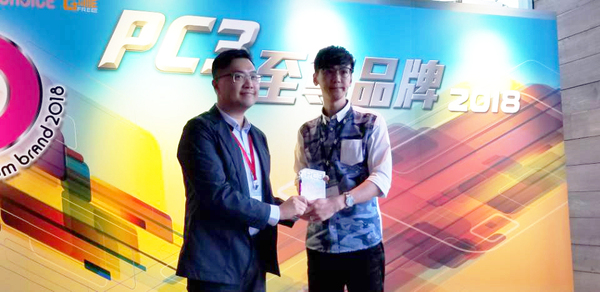 pc3 2 copy copy.jpg