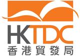 HKTDC.jpg