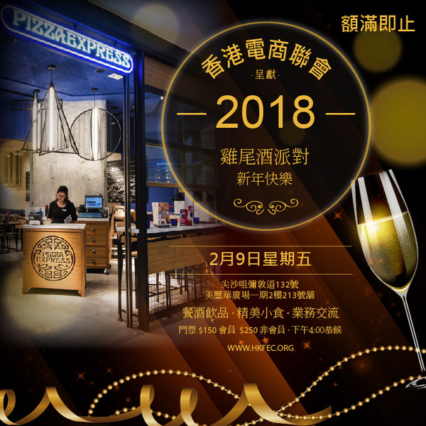 CNY Banner_CHT-01.jpg