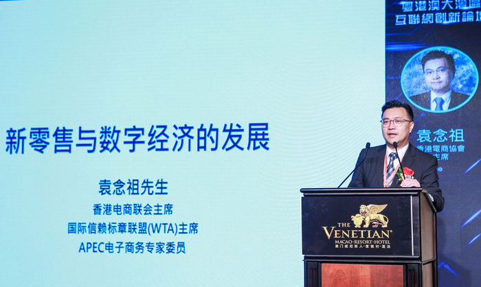 IES Macau.jpg